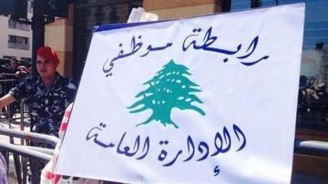 رفضا لقرارات الحكومة الضريبية...التحركات الاحتجاجية تتواصل وموظفو الادارة العامة يضربون الخميس والجمعة