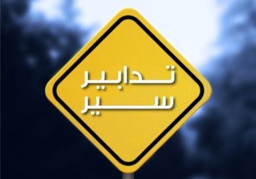 قوى الأمن: تدابير سير وتحويلات لأسبوع في شارع عمر ابن الخطاب- النويري بسبب أعمال صيانة