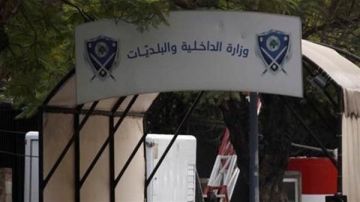  الداخلية : تأكدوا قبل 1 آذار! (فيديو)