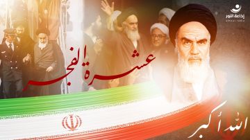 ندوة في بيروت: من فكر الثورة إلى حاضنة المقاومة.. فلسطين في نهج الإمام الخميني (تقرير)