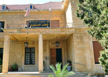 المجلس الدستوري أبطل بالأكثرية قانون تنظيم القضاء العدلي برمته لمخالفته استطلاع رأي مجلس القضاء الأعلى والمادة 20 من الدستور