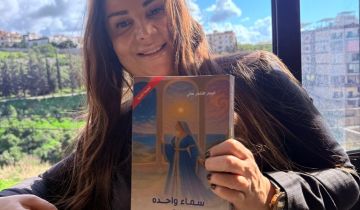  سماء واحدة... نوافذ لا تحصى ... قصص ترمم الإنسان وتعيد الثقة بالحياة