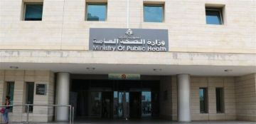 من وزير الصحة إلى المواطنين.. قرار هام
