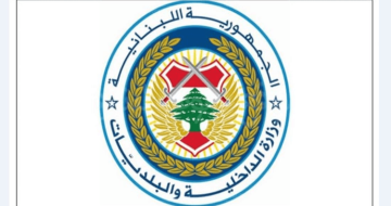 الداخلية تنشر جداول أعداد الناخبين المقيمين وغير المقيمين بحسب الدوائر والبلدان