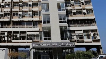 تعيين مجلس إدارة في مؤسسة كهرباء لبنان... من يضم؟ تعيين مجلس إدارة في مؤسسة كهرباء لبنان... من يضم؟