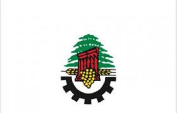 غرفة تجارة زحلة: جميع دوائرنا جاهزة لتعزيز جودة وسلامة الغذاء ودعم المؤسسات بالتدريب والفحوصات المعتمدة