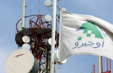 اتحاد النقابات العمالية للمصالح المستقلة والمؤسسات العامة يتضامن مع موظفي وعمال أوجيرو 