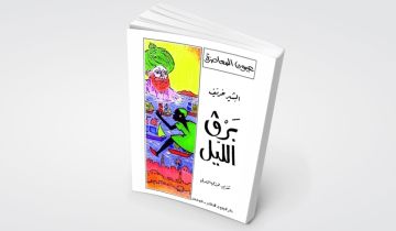 البشير خريف رائد السرد الروائي في تونس