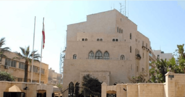 الرئيس بري استقبل مستشار الرئيس عون وبحث في تطورات الأوضاع الرئيس بري استقبل مستشار الرئيس عون وبحث في تطورات الأوضاع