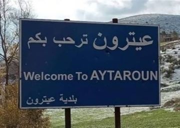 رشقات رشاشة باتجاه أطراف عيترون وبليدا صباحا رشقات رشاشة باتجاه أطراف عيترون وبليدا صباحا