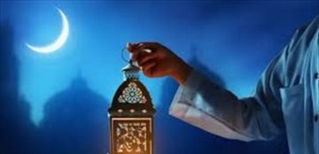 إليكم أول أيام شهر رمضان المبارك