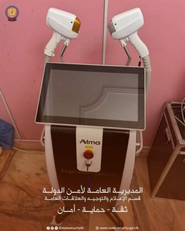 في منطقة لبنانية.. ختم مركز تجميل بالشمع الأحمر (صور) في منطقة لبنانية.. ختم مركز تجميل بالشمع الأحمر (صور)