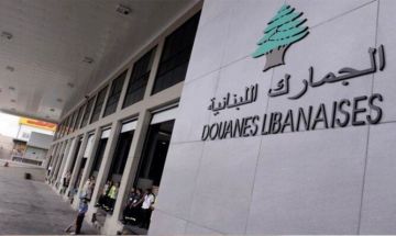 النشرة: الجمارك داهمت محلا في بعلبك وصادرت عطورات وادوات تجميل تحمل علامات تجارية مهربة