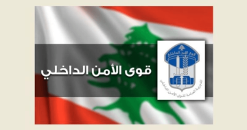 تدابير سير وتحويلات لأسبوع بسبب صيانة ريغارات في شارع عمر ابن الخطاب النويري تدابير سير وتحويلات لأسبوع بسبب صيانة ريغارات في شارع عمر ابن الخطاب النويري