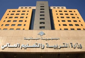 بعد إصابة معلمة وابنتها بالغارات الاسرائيلية.. وزيرة التربية تناشد!