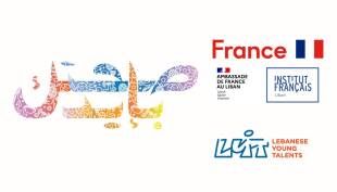 المرحلة الثانية من برنامج صحتك بإيدك الرياضي