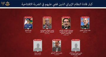 بالأسماء إسرائيل تعلن رسميا اغتيال قمة القيادة الأمنية للنظام الإيراني بالأسماء إسرائيل تعلن رسميا اغتيال قمة القيادة الأمنية للنظام الإيراني