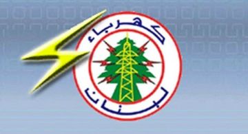 كهرباء لبنان: تنظيم 2938 محضرا منذ نيسان وتحصيل متأخرات لـ10 أشهر بقيمة 10 ملايين دولار