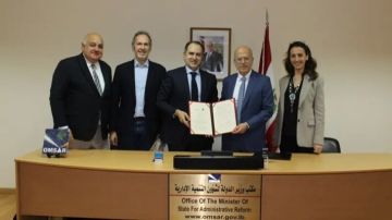 مذكرة تفاهم بين وزارة التنمية الإدارية والمركز اللبناني للدراسات لتفعيل شرعة المواطن وتعزيز الحوكمة بالإدارة العامة