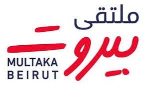 ملتقى بيروتغياب الرئيس الشهيد رفيق الحريري وجع لا يخفت.