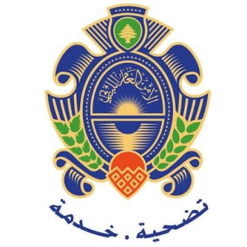 الأمن العام يمدد مهلة تقديم طلبات منح وتجديد التفويض حتى 16 آذار 2026