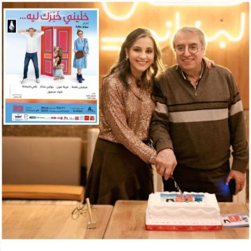 خليني خبرك ليه