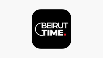 منصة Beirut Time توقعت موعد الضربة... وأصابت!