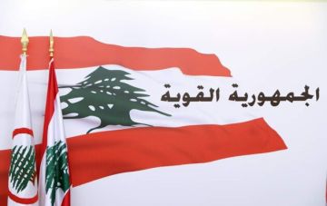 نواب من الجمهورية القوية تقدموا بسؤال للحكومة بشأن أدوية غير مطابقة للمواصفات في السوق اللبناني