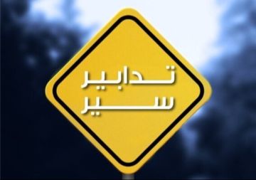تدابير سير بسبب سباق نصف ماراتون في الركض على خط سلعاتا جبيل غدا تدابير سير بسبب سباق نصف ماراتون في الركض على خط سلعاتا جبيل غدا