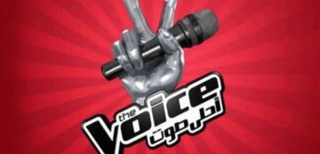 أفعى تقضي على حياة نجمة ذا فويس