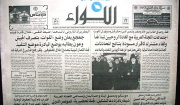 وتبقى اللواء 