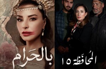الدراما اللبنانية في رمضان.. 4 أعمال مميزة تنافس على جذب المشاهدين الدراما اللبنانية في رمضان.. 4 أعمال مميزة تنافس على جذب المشاهدين