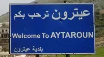 تمشيط إسرائيلي بالأسلحة الرشاشة من موقع المالكية باتجاه أطراف بلدة عيترون