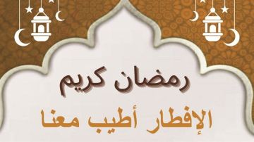 برمضان ما تحتاروا لإن Zaaror diner جهزلكن أقوى عروضات!