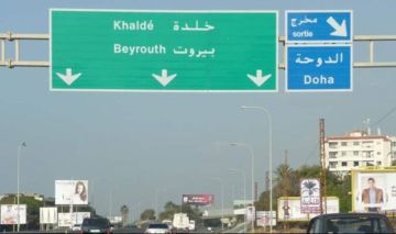 قطع السير عند مثلث خلدة احتجاجا على غلاء المعيشة والضرائب التي أقرتها الحكومة قطع السير عند مثلث خلدة احتجاجا على غلاء المعيشة والضرائب التي أقرتها الحكومة