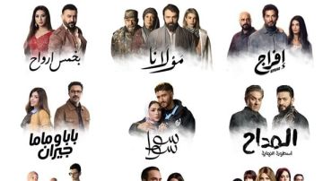شركة الصباح تعلن عن خريطة أعمالها الدرامية لشهر رمضان المبارك 2026