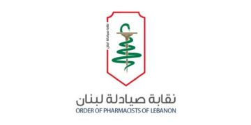 نقابة الصيادلة دانت الاعتداء المسلح على صيدلية في البترون: لتكثيف الدوريات الأمنية