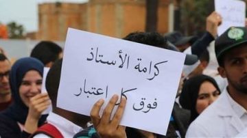 رابطة الأساتذة المتعاقدين تدعو الى تثبيت أساتذة الأساسي وتحقيق العدالة