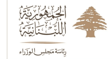 مجلس الوزراء يقر مشروع وزارة العدل رفع سن المسؤولية الجزائية إلى 14 عاما