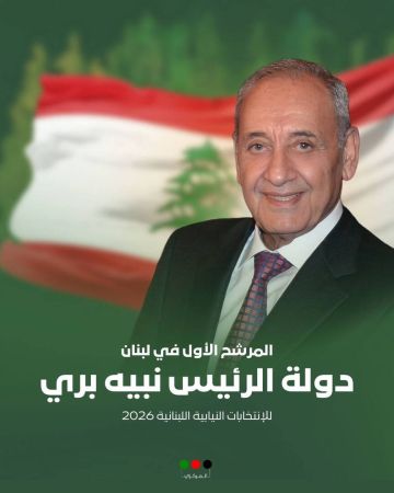 لبنان.. نبيه بري أول المرشحين للانتخابات التشريعية