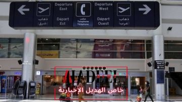 خاص الهديل: من يزج بمطار بيروت في مرمى النار؟