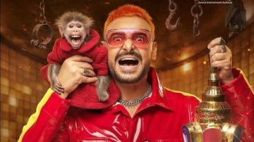 رامز ليڤل الوحش.. اسم برنامج رامز جلال في رمضان 2026