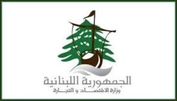 وزارة الاقتصاد: محاضر ضبط بحق 5 مؤسسات كبرى لرفعها الأسعار