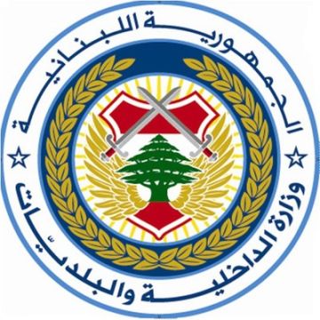 وزارة الداخلية دعت الناخبين إلى التأكد من صحة بياناتهم ابتداء من اليوم ولغاية الأول من آذار