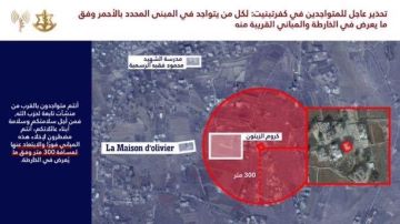 جيش العدو يصدر إنذارا بقصف مبنيين في بلدتي كفرتبنيت وعين قانا جنوبي لبنان جيش العدو يصدر إنذارا بقصف مبنيين في بلدتي كفرتبنيت وعين قانا جنوبي لبنان