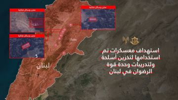 الجيش الإسرائيلي يعلن شن هجوم على 8 معسكرات لـقوة الرضوان في البقاع اللبناني