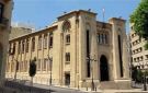 فتح دورة استثنائية لمجلس النواب من 2 إلى 16 آذار - lb