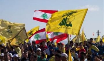 غضب داخل بيئة الحزب .. ماذا قال تقرير أميركي؟ غضب داخل بيئة الحزب .. ماذا قال تقرير أميركي؟