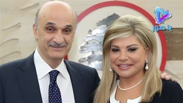 مي شدياق على رأس وفد من القوات اللبنانية تستغل مناسبة التعزية بكاهن القليعة بيار الراعي لتهاجم الحزب مي شدياق على رأس وفد من القوات اللبنانية تستغل مناسبة التعزية بكاهن القليعة بيار الراعي لتهاجم الحزب