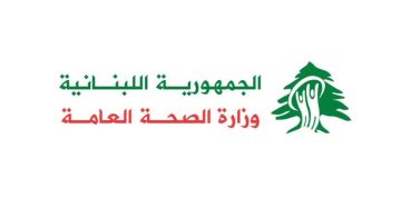 وزارة الصحة: استشهاد مسعف وجرح 2 آخرين وإصابة 11 مدنيا جراء استهداف نقطة لـكشافة الرسالة في كفرا